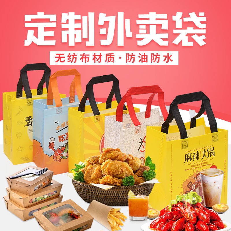 泰安市无纺布袋和纸袋的区别
