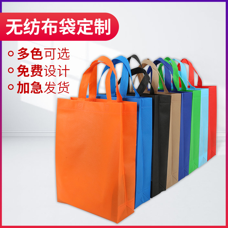 泰安市无纺布广告袋厂家