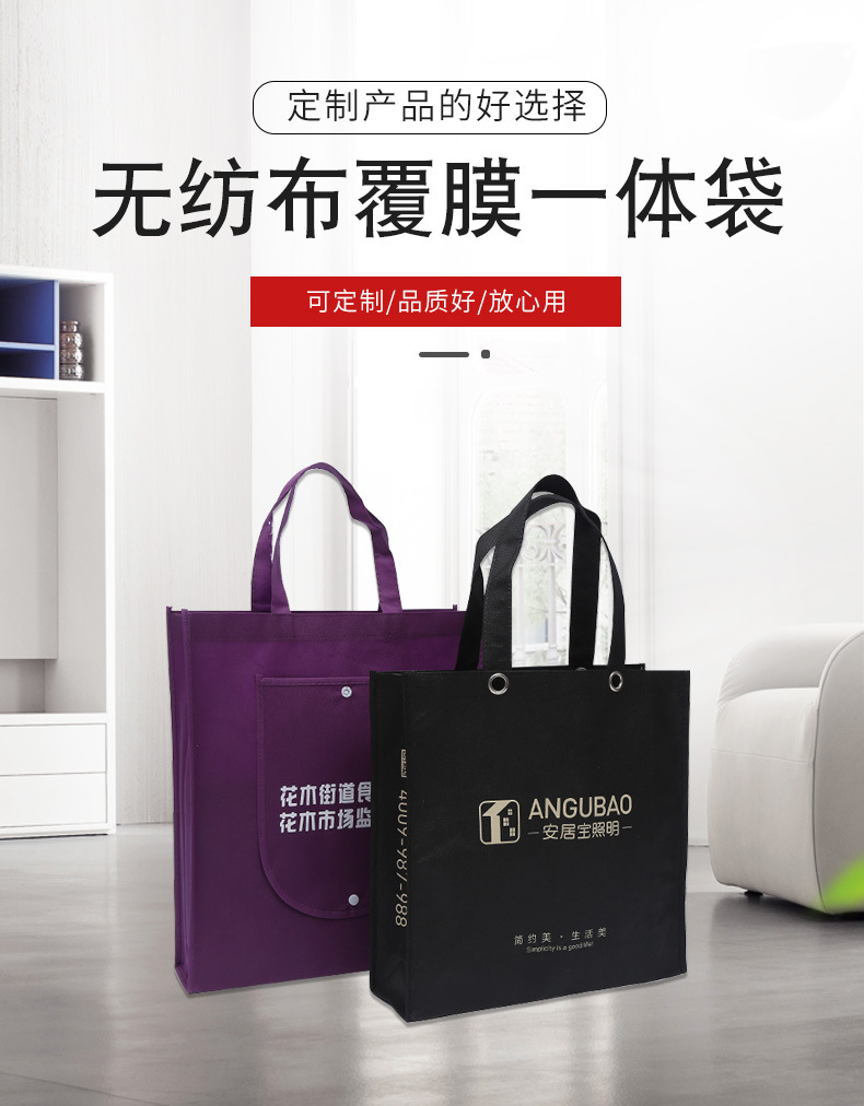 泰安市无纺布袋厂联诚包装