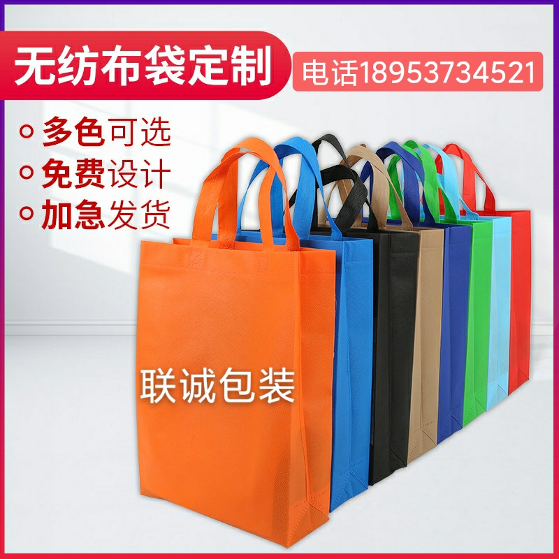 泰安市无纺布购物袋