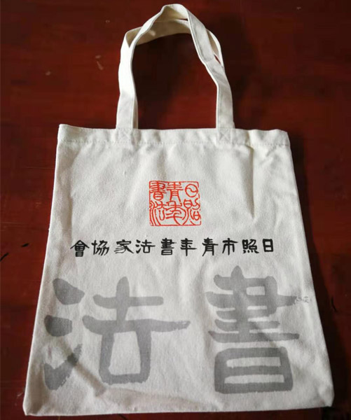 泰安市帆布袋定做流程