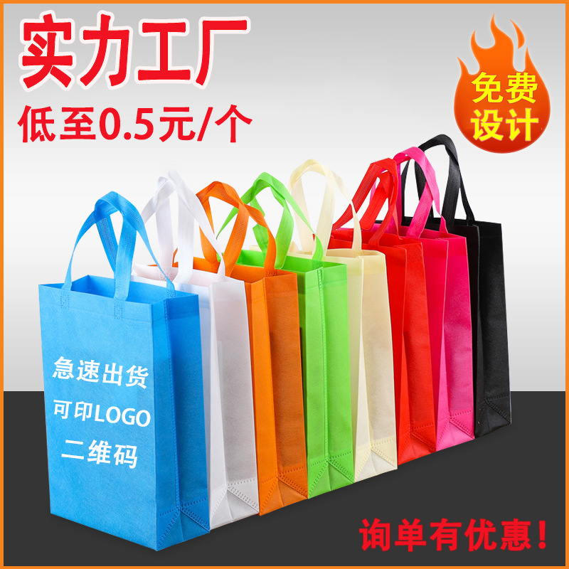 泰安市无纺布立体袋厂家