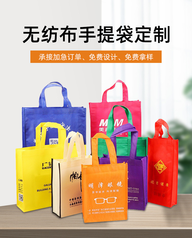 泰安市无纺布购物袋无纺布手提袋定制