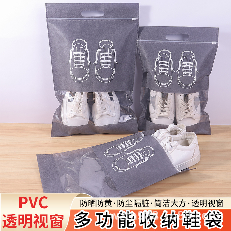 泰安市无纺布鞋子收纳袋
