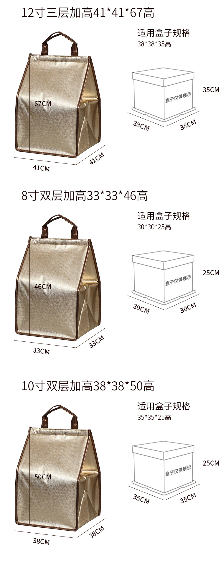 泰安市蛋糕外卖保温袋无纺布手提铝箔保温包