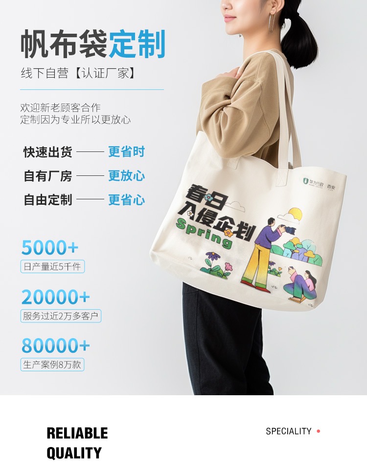 泰安市探索绿色时尚新风尚：凯森源头帆布袋厂家的耐用帆布袋