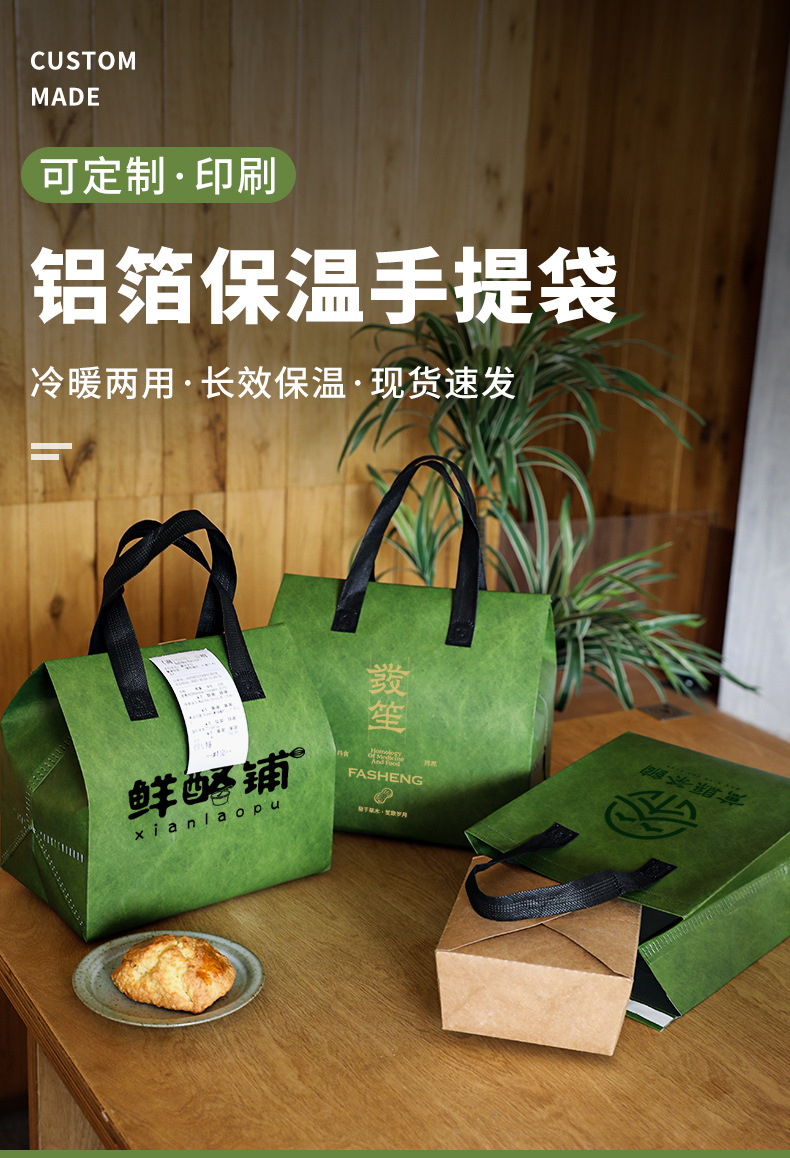 泰安市无纺布打包袋铝箔袋定制
